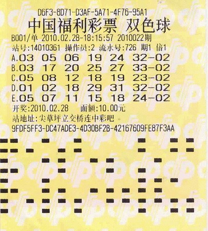 双色球走势走势图解析：历史号码规律深度揭秘