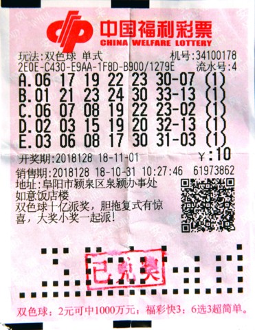 动选号的麻 动选号的麻