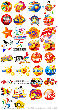 彩票的官方 彩票的官方