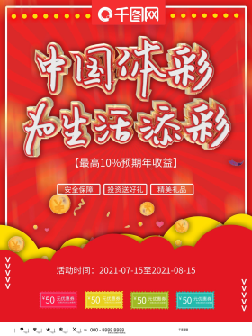 能在一段时 能在一段时