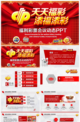 息的渠道 息的渠道